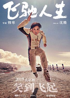 午夜成年人视频